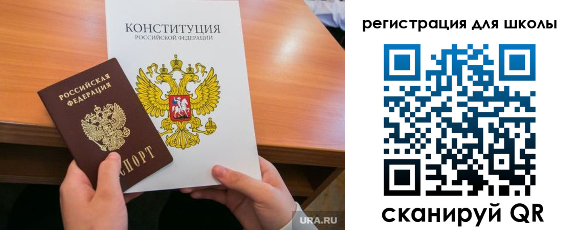 временная регистрация надежно в Опочке